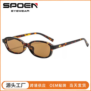 Gafas de sol rectangulares retro con montura completa UV400 unisex para adultos con protección solar - Product Image 5