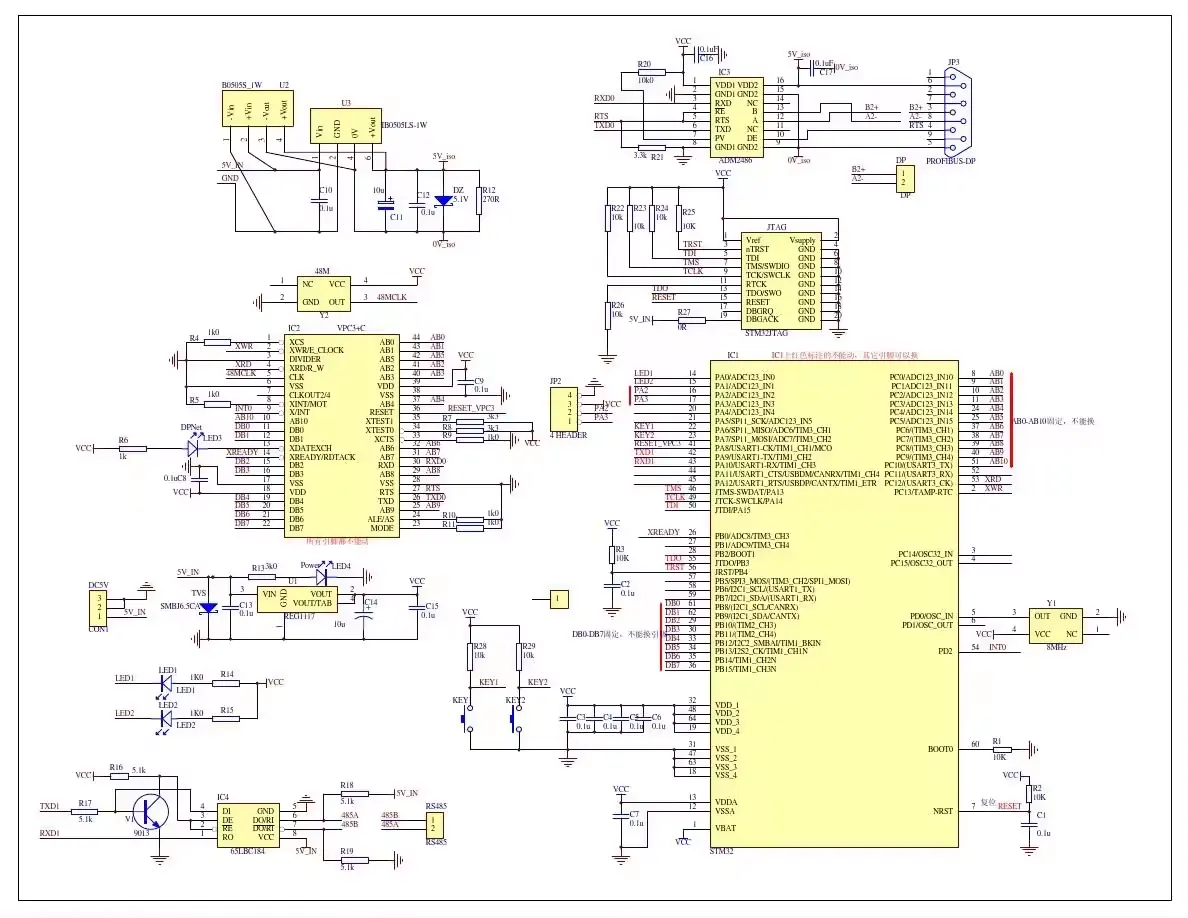 ドライバーボードモジュールPCBAレイアウト設計PCBAコントロールボードプログラム開発回路図PCBガーバーファイルの設計と製造