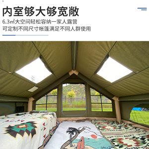 Tente de camping en coton Summer Night 6.3 pour 5-6 personnes, grand espace, double couche, quatre saisons, avec évent de fumée et rideau d'intimité - Product Image 4