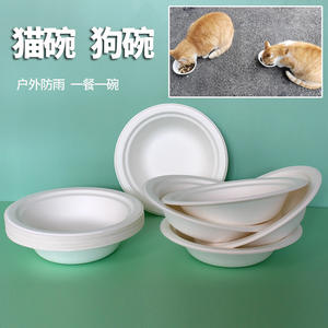 Bol jetable pour chats et chiens errants Bol jetable pour chien en gros Bol de nourriture pour animaux de compagnie écologique en plein air - Product Image 2