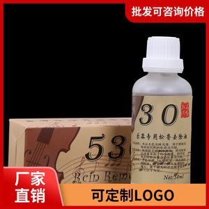 Limpiador de cuerdas 530 de 50 ml para violín y otros instrumentos de cuerda - Product Image 5