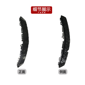 Mercedes-Benz Cla-Class กันชนหน้า W117 1178850000อะไหล่ ABS - Product Image 4