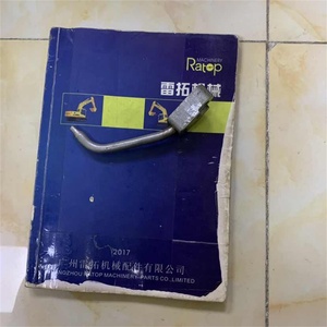 Boquilla de Enfriamiento de Pistón para Excavadora PC400-5 PC400-6, Motor 6D125, Número de Pieza 6151-21-1740 - Product Image 3