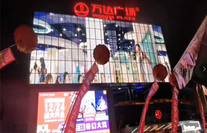 Pantalla holográfica LED P31.25 Pantalla LED de alta resolución - Product Image 6