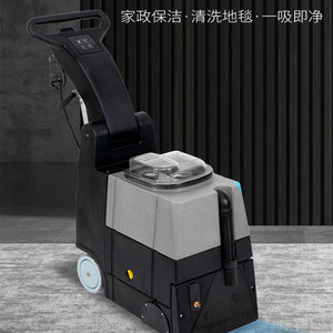 Nettoyeur de tapis Jinhong Jhsc08a 3 en 1, 10L, électrique, vertical, professionnel, pour tapis et rideaux - Product Image 2