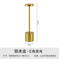 Lampe de bureau LED portable et élégante à capteur tactile, rechargeable, 3 couleurs, lumière d'ambiance créative pour la maison intelligente