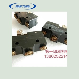 Interrupteur de fin de course Nantou Z-15GW22 SPDT 1A 24V Noir pour machines d'impression - Product Image 2