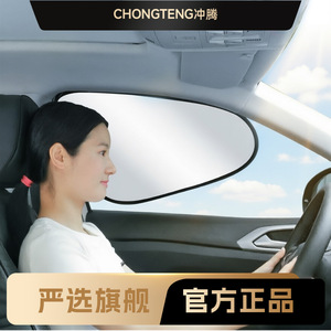 Titanium Silver Car Side <b>Window</b> Sunshade Electrostatic Adsorption PVC Heat Insulation Sun Protection Curtain - Product Image 5