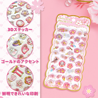 Autocollants en relief 3D Sakura, autocollants décoratifs en résine 3D en relief pour projets de bricolage, carnet, coque de téléphone