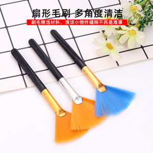 Mechanical Keyboard Cleaning <b>Brush</b> Soft Bristle Nylon Fan Shape For Laptop Desktop <b>Dust</b> Removal - Product Image 5