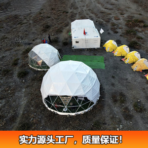Dome <b>Tent</b> 30 Sqm 6-8 Person Four-season <b>Large</b> Space Modern Design Assembly Anti-wind Snow Resistant Easy Setup - Product Image 3