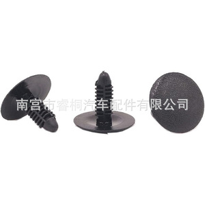 Clip de Fijación de Nylon para Techo de Auto Shuangxuan Ford N802734S, Gris, Plástico - Product Image 2