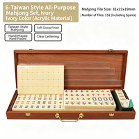 Jeu complet de tuiles de mahjong en acrylique de style tendance, lisses et polies, pour jeu de table familial avec mélangeur manuel
