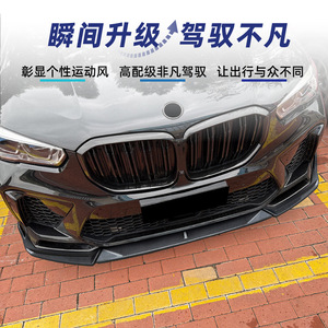 Amp-Z Bmw X5m F95 Front <b>Lip</b> <b>Splitter</b> Carbon Fiber Texture Matte Finish 2020-2023 - Product Image 3