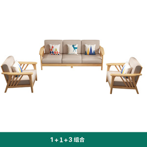 Nordic Solid Wood <b>Sofa</b> Set L-Shaped Three Seater Living Room Furniture Upholstered Fabric Corner <b>Sofa</b> For Small Apartments - Product Image 4