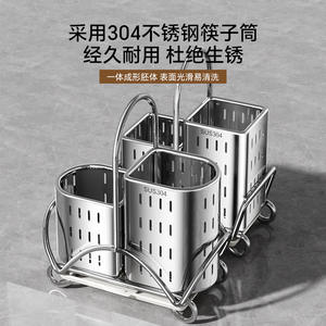 Support à Couverts en Acier Inoxydable 304, Organisateur de Cuisine Multifonctionnel, Repose-Baguettes, Porte-Cuillères, Boîte de Rangement Murale - Product Image 4