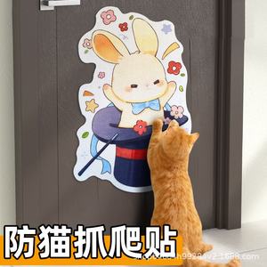 Nouveau griffoir et tableau pour <span class=keywords><strong>chat</strong></span> fournitures pour animaux de compagnie auto-divertissement soulager l'ennui du <span class=keywords><strong>chat</strong></span> arbres à <span class=keywords><strong>chat</strong></span> et grattoir - Product Image 2