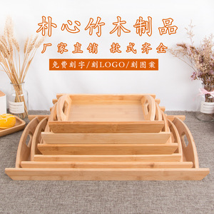Plateau en bois de bambou de style japonais, rectangulaire, en bois massif, pour servir le thé et le café - Product Image 2