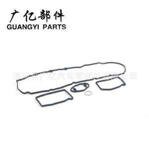 Juntas de tapa de válvulas para BMW Serie 3, Serie 5, X5, X6, 320, 520, 525, 530, 535Li, Número de pieza 11 12 7 588 418 - Product Image 2