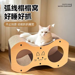 Rascador para gatos en forma de ocho y casa para gatos, de doble capa, resistente al desgaste y sin pelusas, especialmente diseñado para gatos grandes. - Product Image 2