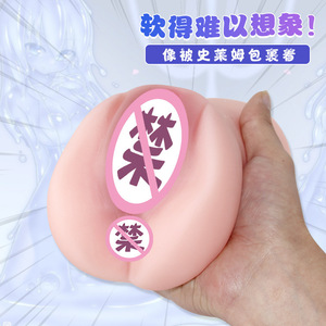 Ryoko Tpe Male <b>Masturbator</b> Soft Material Manual Control Adult Product - Product Image 3