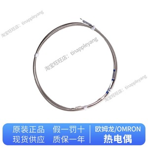 เทอร์โมคัปเปิลชนิด K รุ่น E52L CA1D พร้อมปลอกโลหะและสายส่งสัญญาณแบบมีรหัสสีสำหรับการตรวจวัดอุณหภูมิ - Product Image 5