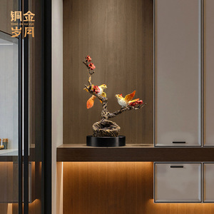 Adorno de Latón con Diseño de Nido de Amor, Estilo Chino Tradicional, Decoración para el Hogar, Sala de Estar, Entrada, Estante - Product Image 2