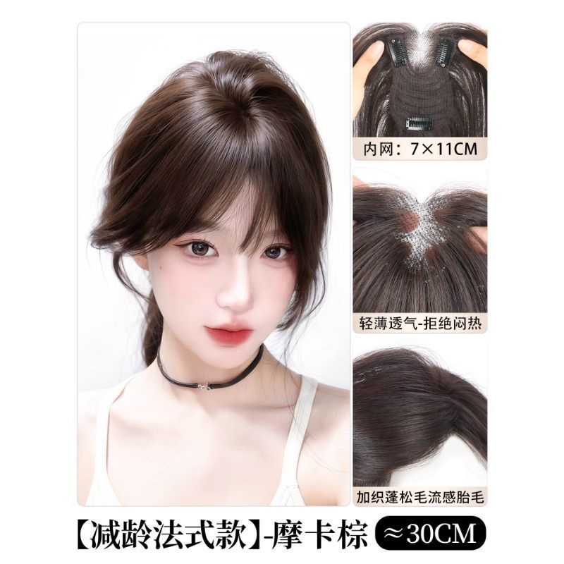 7*11 Mixed Silk Hairstyle [Mocha Brown] with Straight Bangs, 30cm Long