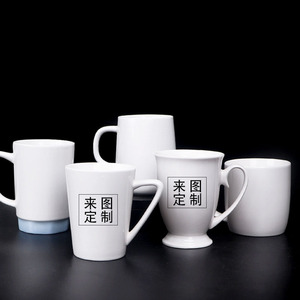 Tasse en céramique personnalisée avec impression de logo, gravure, cuisson à haute température, motif floral - Cadeau promotionnel pour conférences et événements d'entreprise - Product Image 6