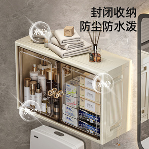 Bathroom Storage Cabinet Wall Mounted Magnetic Door Dustproof Shelf Plastic Modern Design Space Saving 30cm Depth - Product Image 4