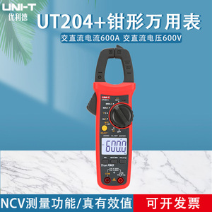 Pinza Amperimétrica Digital Uni-T UT204+ True RMS, Medidor de Corriente y Voltaje CA/CC, 600V 60A - Product Image 5