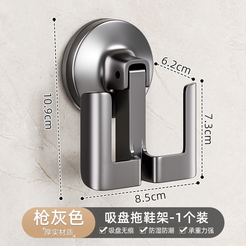 Suction Cup Slipper Rack - Gunmetal Gray [1 Piece]