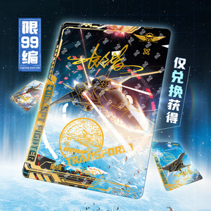 Carte <span class=keywords><strong>de</strong></span> collection d'<span class=keywords><strong>avion</strong></span> <span class=keywords><strong>de</strong></span> <span class=keywords><strong>chasse</strong></span> chinois Victory in the Sky, produit officiel authentique, <span class=keywords><strong>avion</strong></span> <span class=keywords><strong>de</strong></span> guerre, chasseur - Product Image 2