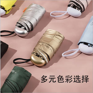 Parapluie Yakou 6 plis ultra léger compact mini protection solaire UV 50+ ouverture manuelle armature en alliage - Product Image 5