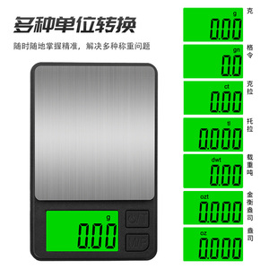 Jewelry Scale 0.01g Precision Portable LCD Display For Gold Tea Weighing - Product Image 4