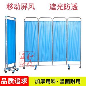 Folding Screen Stainless Steel With Wheels Portable For Healthcare Rooms And Clinics - Product Image 2