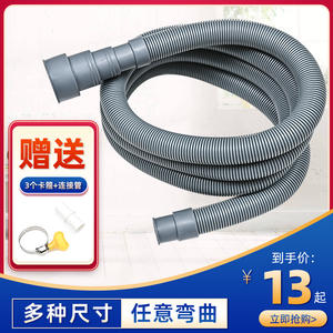 Conector Universal Anti-Reflujo para Manguera de Desagüe para Lavadoras Totalmente Automáticas, Pieza de Repuesto para Electrodomésticos de Lavandería - Product Image 6