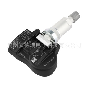 Capteur TPMS Tesla Model 3 1034602-00-B, moniteur de pression des pneus externe pour voiture, 36g - Product Image 2