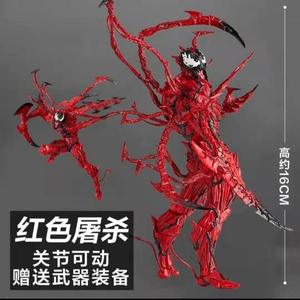 Figura <span class=keywords><strong>de</strong></span> Acción <span class=keywords><strong>Venom</strong></span> <span class=keywords><strong>de</strong></span> 10.5 Pulgadas, Personalizada, Inspirada en el Videojuego <span class=keywords><strong>de</strong></span> Marvel, <span class=keywords><strong>de</strong></span> Plástico Coleccionable, Nuevo Juguete <span class=keywords><strong>de</strong></span> Regalo para Niños - Product Image 6