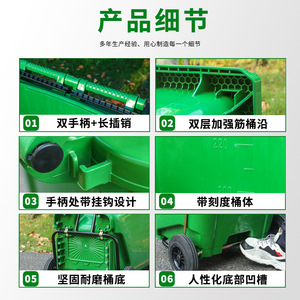 Foot Pedal Trash Can 240L HDPE Plastic Outdoor Recycling <b>Bin</b> Rectangular Durable - Product Image 3