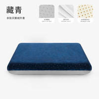 Coussin multifonction en mousse à mémoire de forme tricotée de Thaïlande, respirant, amovible et lavable, portable pour les hanches, le bureau, la voiture et la santé