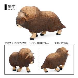 โมเดลรูปปั้นจำลองสัตว์ทำจากพีวีซีแข็งแบบขายส่ง รูปวัว ของเล่นรูปสัตว์ ของเล่นตุ๊กตารูปสัตว์ - Product Image 4