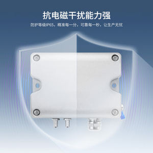 M751 本質安全型微差圧トランスミッター 風圧センサー ダクト負圧 IP65 定格 RS485 - Product Image 3