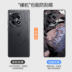 สำหรับสติกเกอร์โทรศัพท์เสี่ยวมี่ฟิล์มป้องกันการ์ตูนแบบเต็มหน้าจอวัสดุ PE รูปทรงสี่เหลี่ยมผืนผ้า - Product Image 2