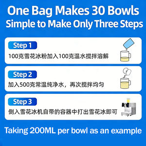 Poudre de crème glacée saveur œuf 1kg MATCHA QUEEN compatible avec les cultures vivantes, pour un yaourt onctueux et acidulé, pour les magasins de produits santé - Product Image 6