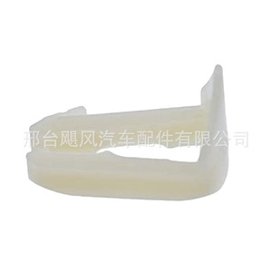 Ford Fuel Line Mounting <b>Clips</b> N802239 S Plastic For Explorer Fiesta Focus Replacement Part - Product Image 1