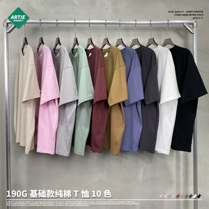 2025 verano caliente <span class=keywords><strong>barato</strong></span> en blanco básico 190G buena calidad 100% algodón de gran tamaño precio bajo Artiemaster fábrica 5 estrellas camisetas clásicas - Product Image 4
