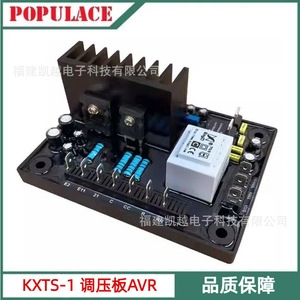 Populace Kxts 1 Brushless <b>Generator</b> Voltage Regulator Board Automatic Excitation Control For <b>Generator</b> Parts - Product Image 5