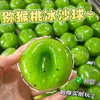 Slushy Cross Border Hot Sale Large Ice Slurry Ball Pure DIY Stress Relief Venting Toy