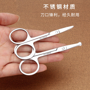 Factory wholesale stainless steel eyebrow scissors with curved tips, pointed tips, nose hair trimmers, <b>small</b> scissors, and - Product Image 2